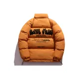 Карамельный