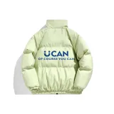 Горох Зеленый