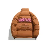 Карамельный