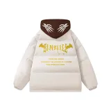 Абрикосовый