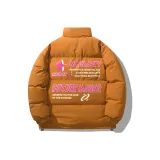 Карамельный