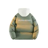 Горох Зеленый