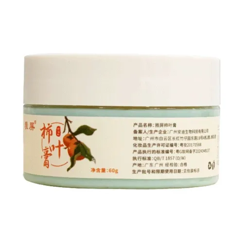 YAPING Средства для увлажнения лица и кремы Унисекс