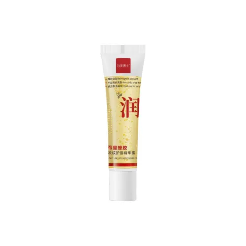 YUNMEIBOSHI LIP Care Унисекс