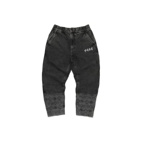 LINING Черный Серый Цвет Мужские Джинсы