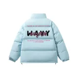 Далекий Небесный Лазурь