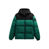 Вечнозелёный