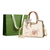 Вышитая версия - экрю Сумка для покупок