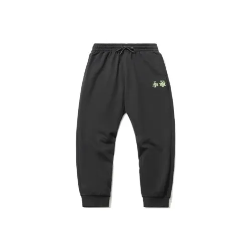 LINING Sports Fashion Collection Мужские Вязаные Тренировочные Штаны