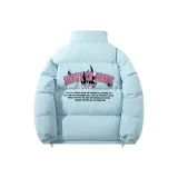 Далекий Небесный Лазурь