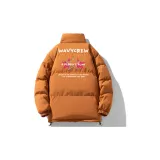 Карамельный