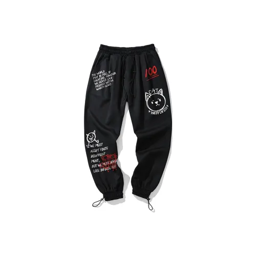 SANSYAS Унисекс Вязаные Тренировочные Брюки