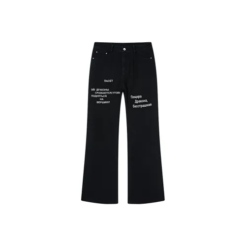 PASET Черные Унисекс Джинсы