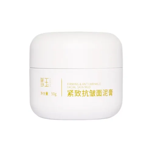 XUEYU Маска для лица унисекс