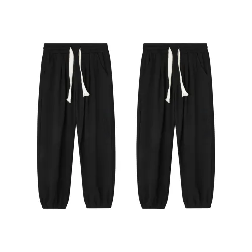 Yvette Штаны с манжетами Тонкие Тренировочные Штаны Унисекс 2 упаковки