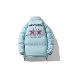 Далекий Небесный Лазурь