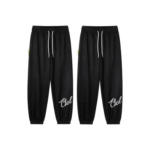 CBCD Повседневные брюки Унисекс 2 упаковки