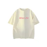 Абрикосовый