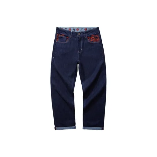 DABAISHA Темно-синий Мужские Джинсы