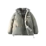 Серый Зеленый