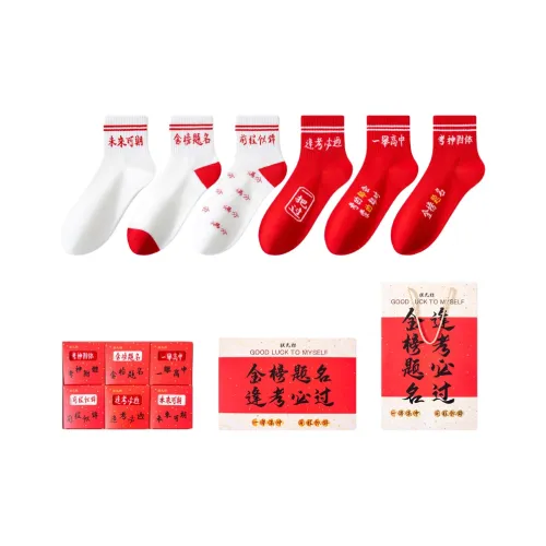 PLANDOO Носки Подарочная Коробка Унисекс 6 Пачек