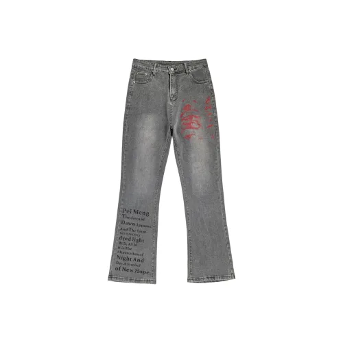 PEIMENG Унисекс Джинсы