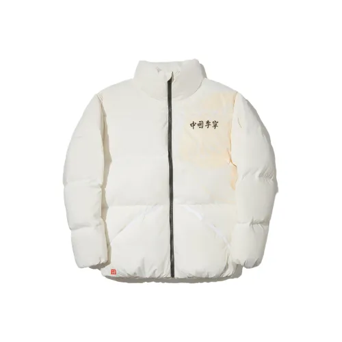 LINING Пуховик Унисекс Сливовый Evening Оранжевый