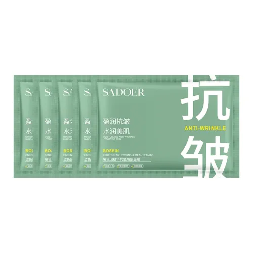 SHANGDUO Маски для лица Унисекс