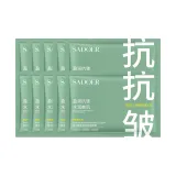 Bosein Сыворотки Анти-Агнезди Revitalizing Маска для лица 25 г * 10 шт