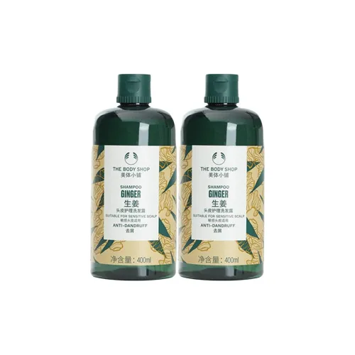 THE BODY SHOP Shampoo / Shampoo Soap