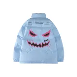 Далекий Небесный Лазурь