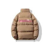 Карамельный