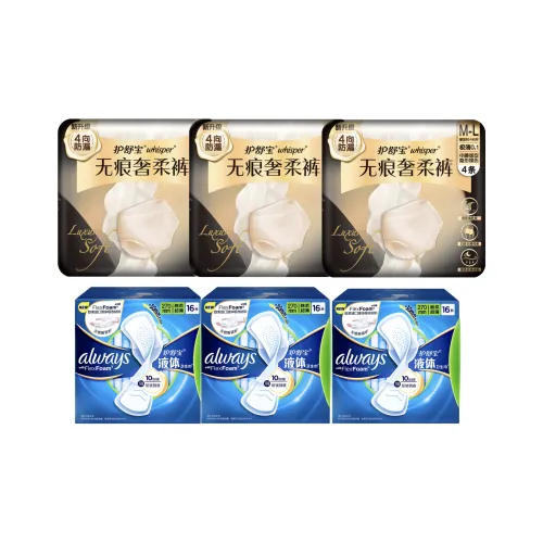 Always Жидкость Гигиенические прокладки + Роскошный Мягкий Пижамные штаны Day Night Все Комбо Очень тонкий Дышащий и Защищающий от протечек