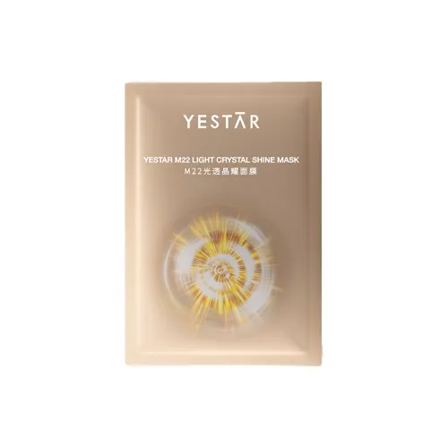 Yestar Патч Маска для лица Унисекс