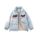 Далекий Небесный Лазурь