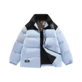 Далекий Небесный Лазурь