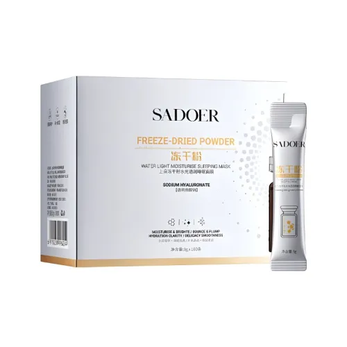 SHANGDUO Маска для лица с увлажняющим эффектом унисекс