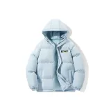 Далекий Небесный Лазурь