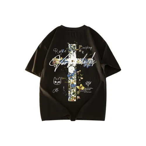 Удобная и освежающая футболка унисекс