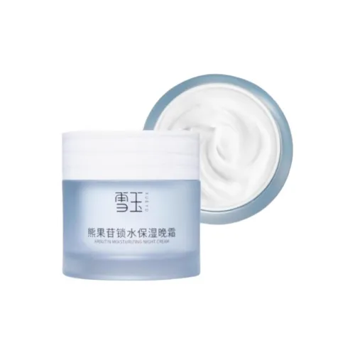 XUEYU Средства для увлажнения лица и кремы Унисекс