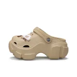 Хаки (Облако Овца)