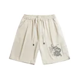 Абрикосовый