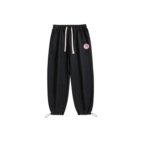 DIEMME Вязаные тренировочные штаны унисекс