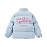 Далекая Небесная Лазурь (Улучшенная защита от ветра и шторма, передняя часть с закрытием)