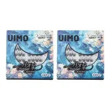 [Нескользящая версия] Лунный Весна*2