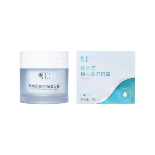 XUEYU Bosein Moisture Следы Увлажняющий День Крем Успокаивающий Сухая Кожа Чувствительная Кожа Нормальная Кожа Комбинированная Кожа 50г