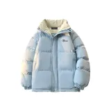 Далекий Небесный Лазурь