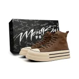 Темно-коричневый