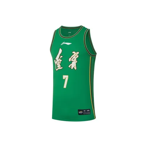 LINING CBA Collection Баскетбольная коллекция Джерси Мужской Полевой зеленый
