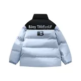 Далекий Небесный Лазурь